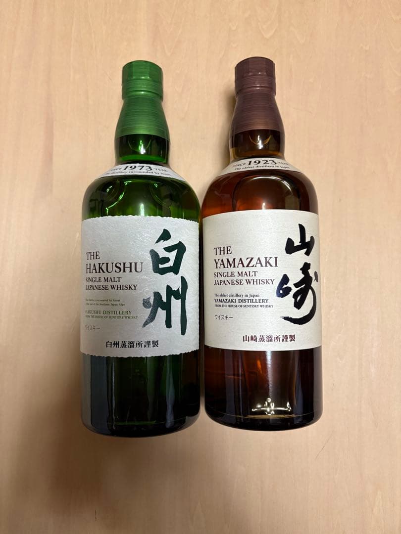 12/5まで　早い者勝ちサントリー白州&山崎ウイスキーセット700ml新品未開封