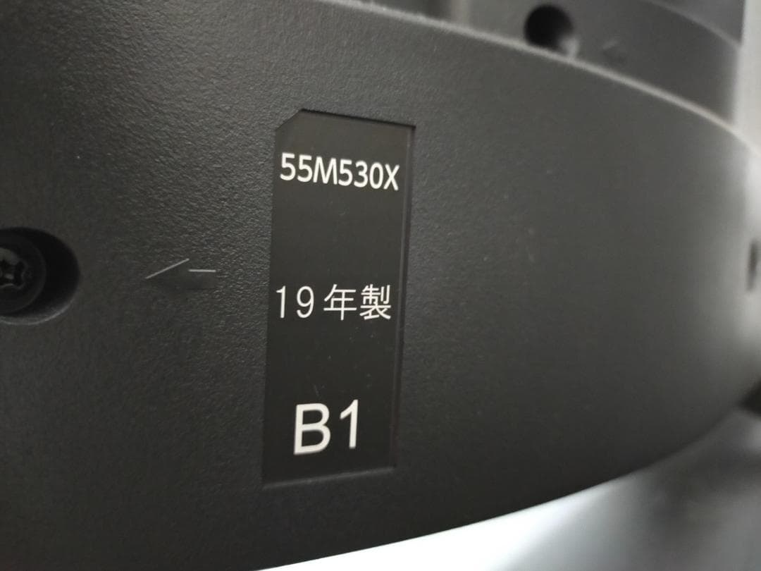 東芝 REGZA 55M530X