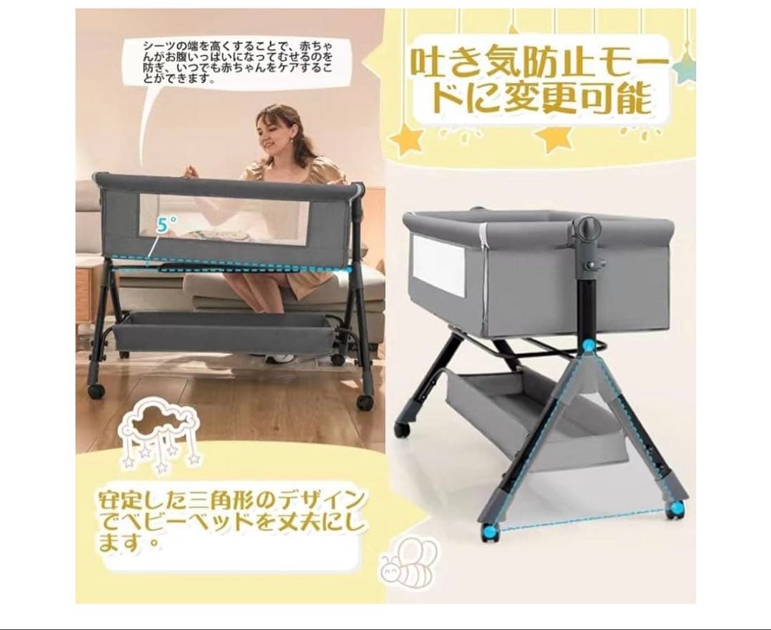 折りたたみ　ベビーベッド　添い寝ベッド