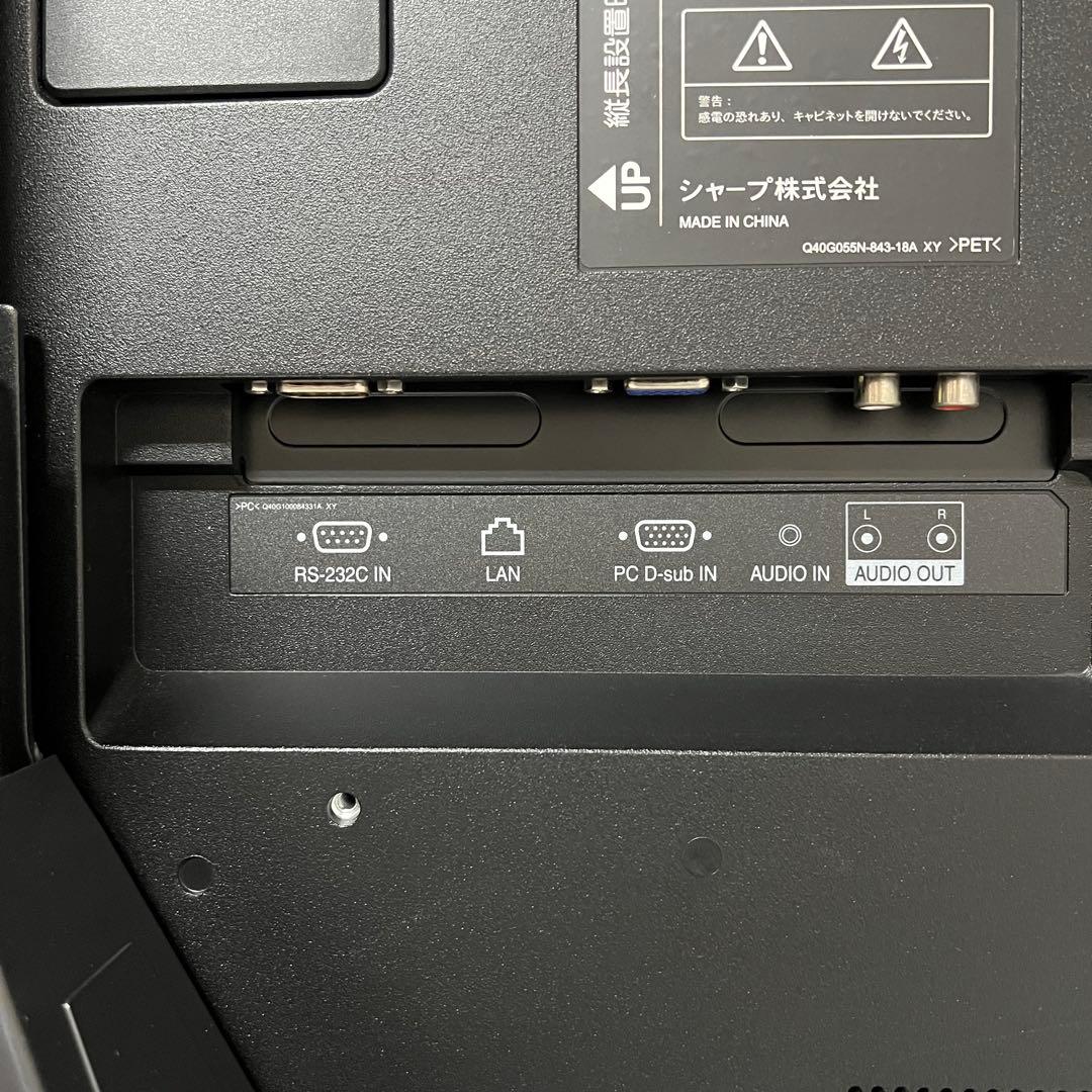 即日受渡❣️全国送料込シャープ55型耐久4K液晶モニター　スピーカーリモコン付