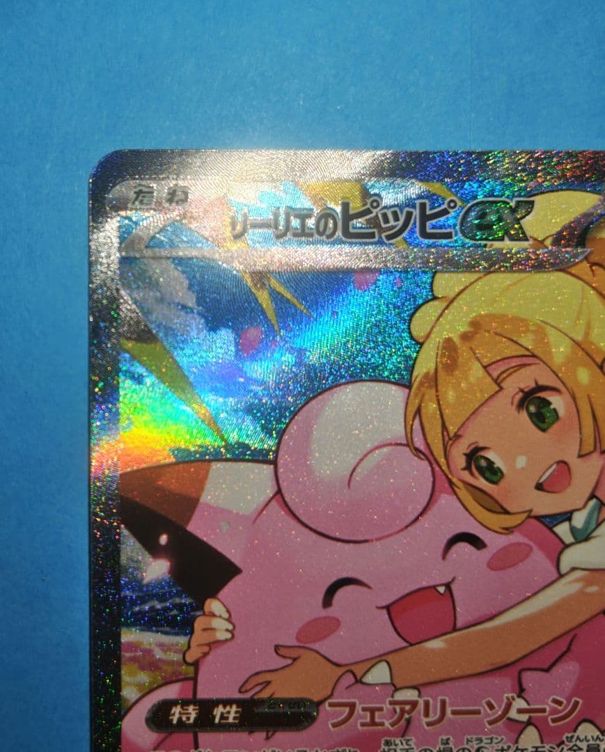 ポケモンカード スタートデッキ100 No 32