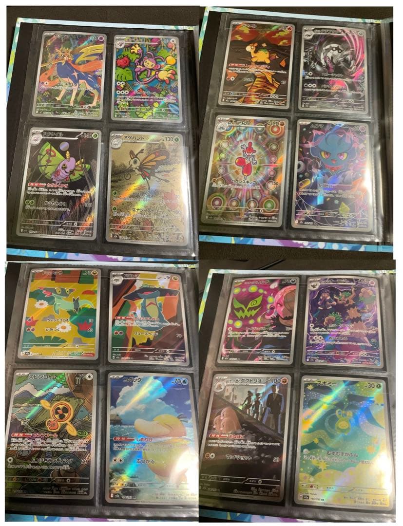 よ*。様 ポケモンカード　まとめ売り