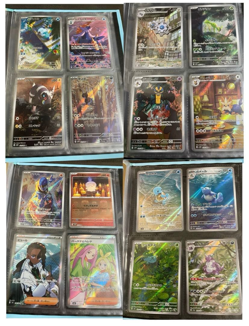 よ*。様 ポケモンカード　まとめ売り