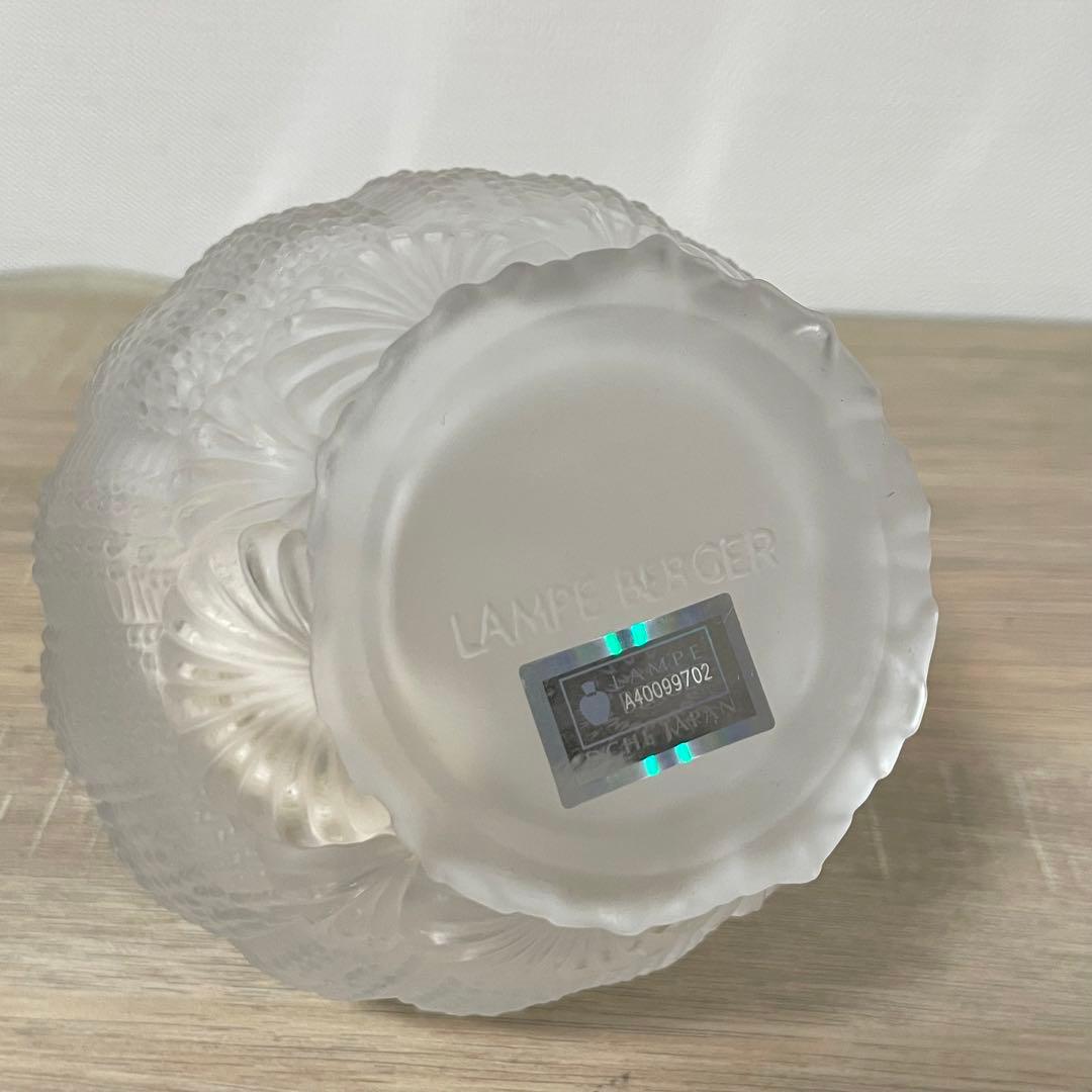 ★未使用品★ランプベルジェ アロマランプ ホワイトオーシャン