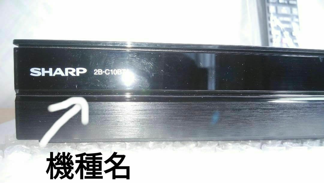 2020年モデル2B-C10BT1/三番組同録・4K再生可/実動確認品/新リモ付