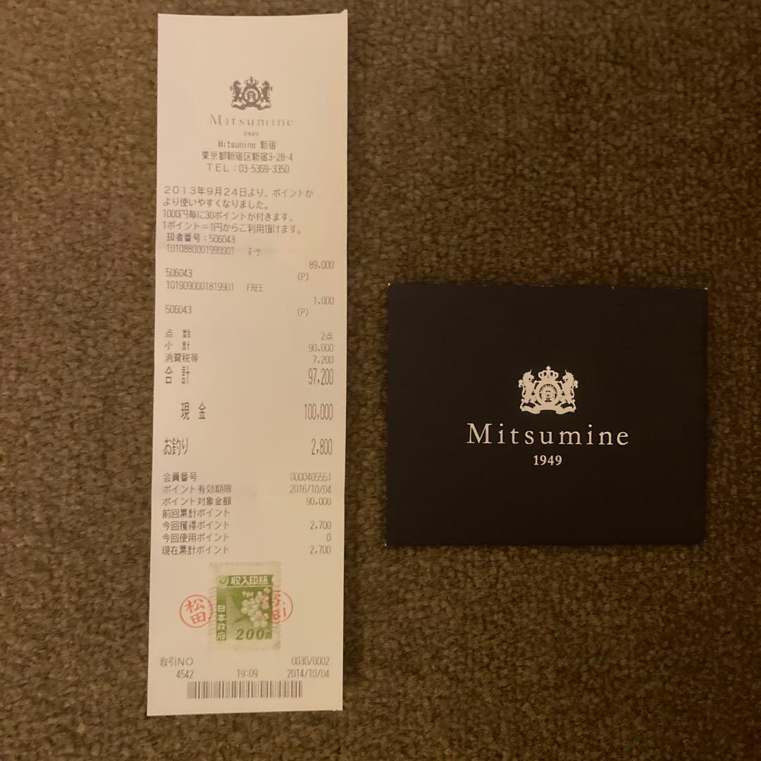 【3Pスーツ】Mitsumine・ミツミネ×Loro piana・ロロピアーナ