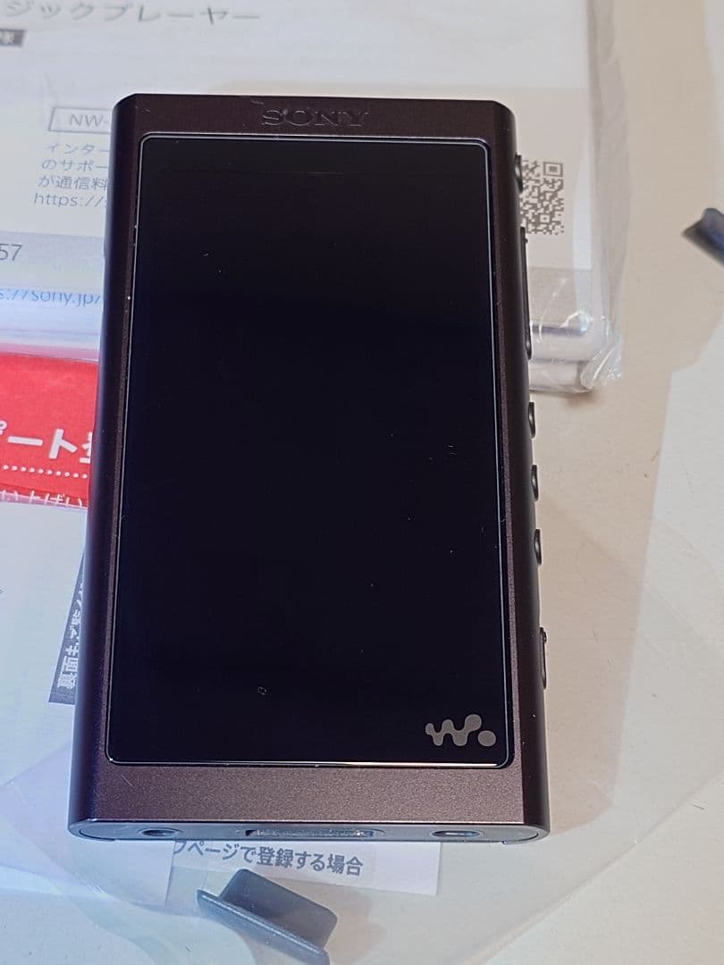 【美品】SONY ウォークマン NW-A55 16GB シリコンカバー付き