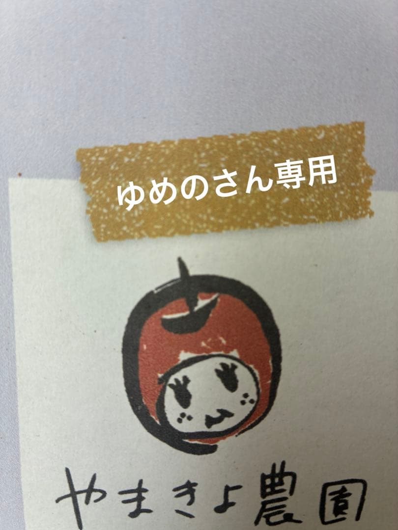 ゆめのさん専用南水家庭用5kg2箱