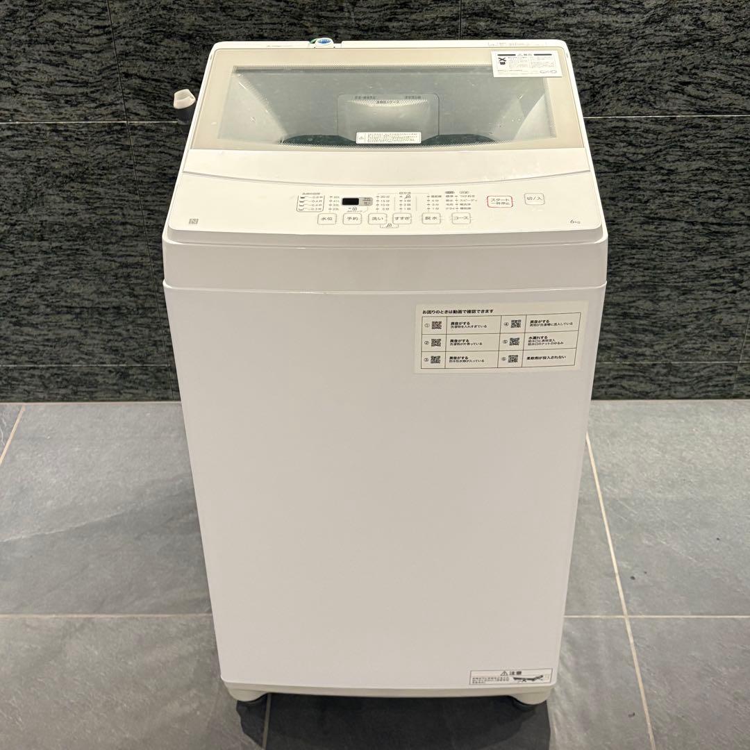 【東京23区設置無料‼️】ニトリ　洗濯機 6キロ　2022年製✨美品✨