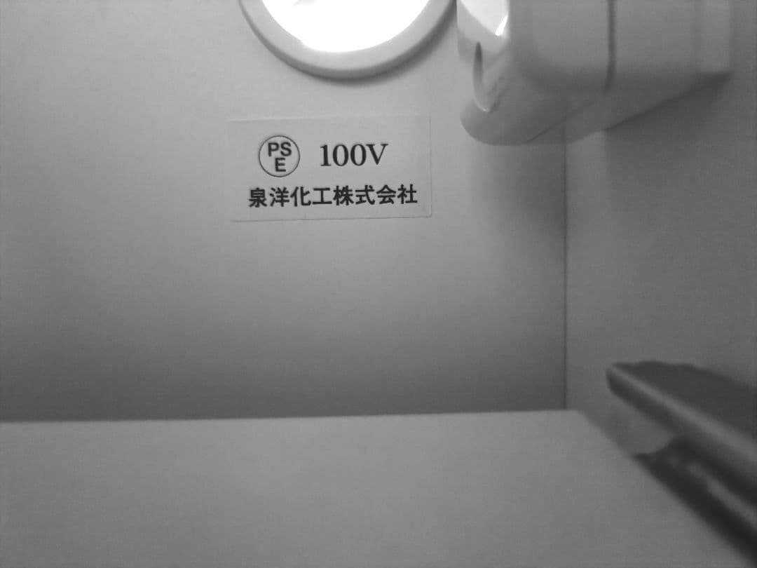 L*i様 【送料込】ホワイトキッチンボード 食器棚 幅約117cm　泉洋化工