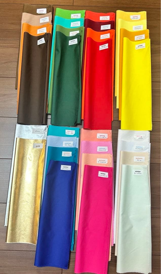 パーソナルカラー　ドレープ　布　パーソナルカラー診断　テストドレープ付