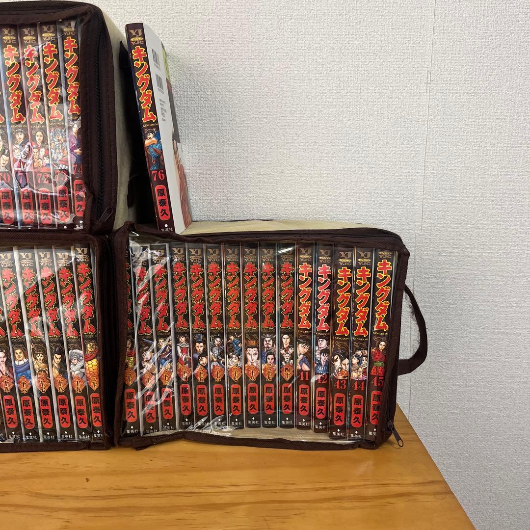 た*う様 キングダム　全巻　1〜76巻