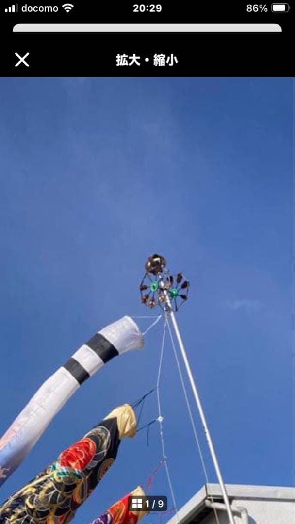 6号アルミポール新品未開封　 アルミ矢車新品 2点セット 注)鯉のぼりロープは別