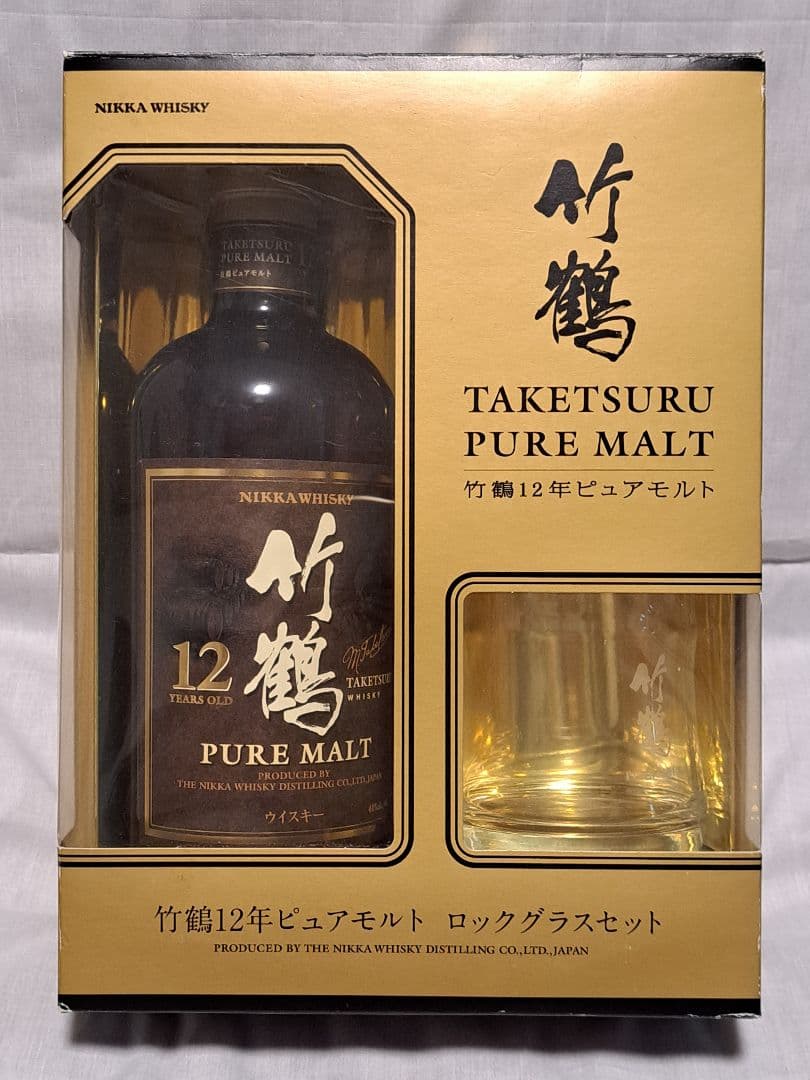 Y*」様 NIKKA WHISKY 竹鶴 12年 ピュアモルト ロックグラスセッ
