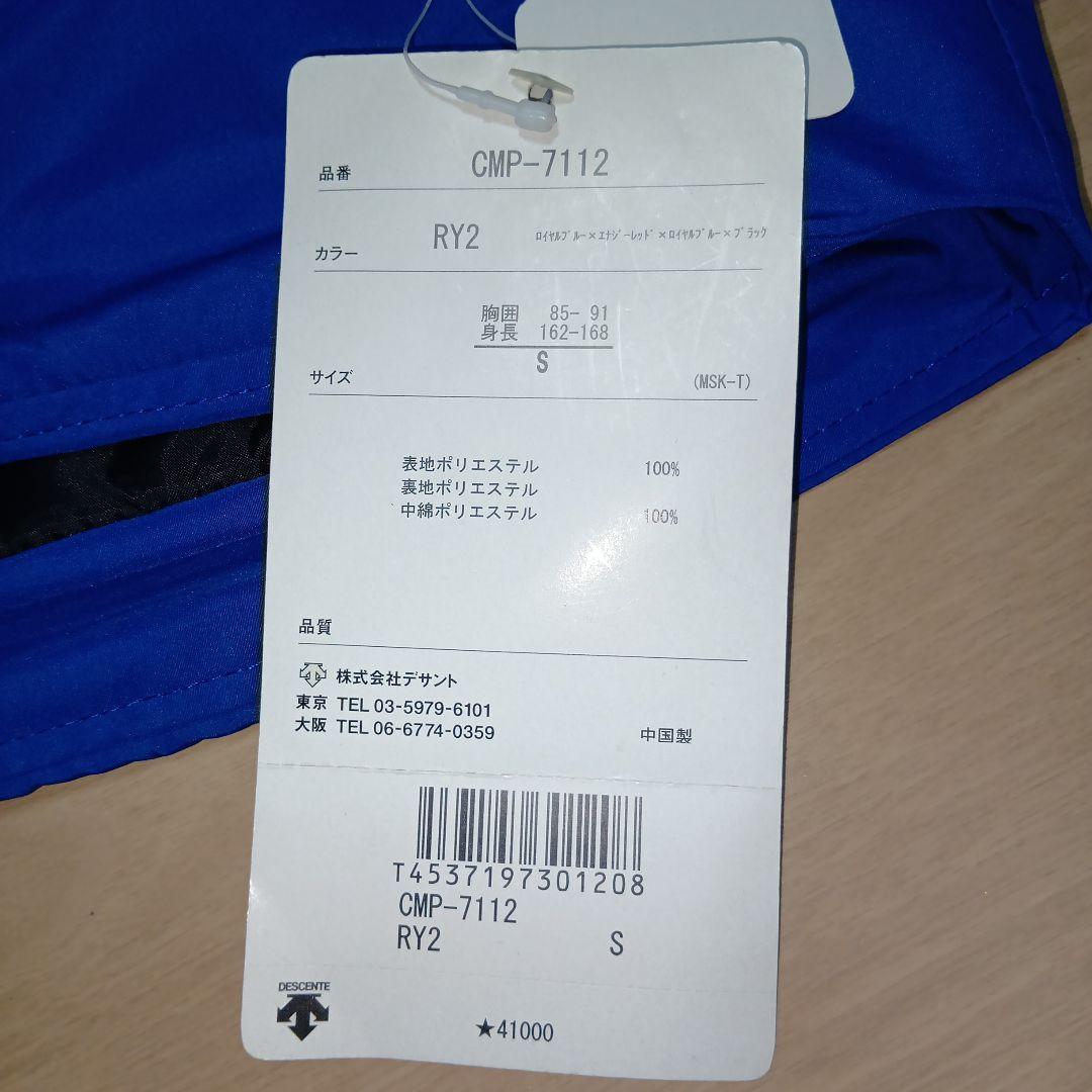 DESCENTE スキーウェア SWISSCOM スイスナショナルチームモデル