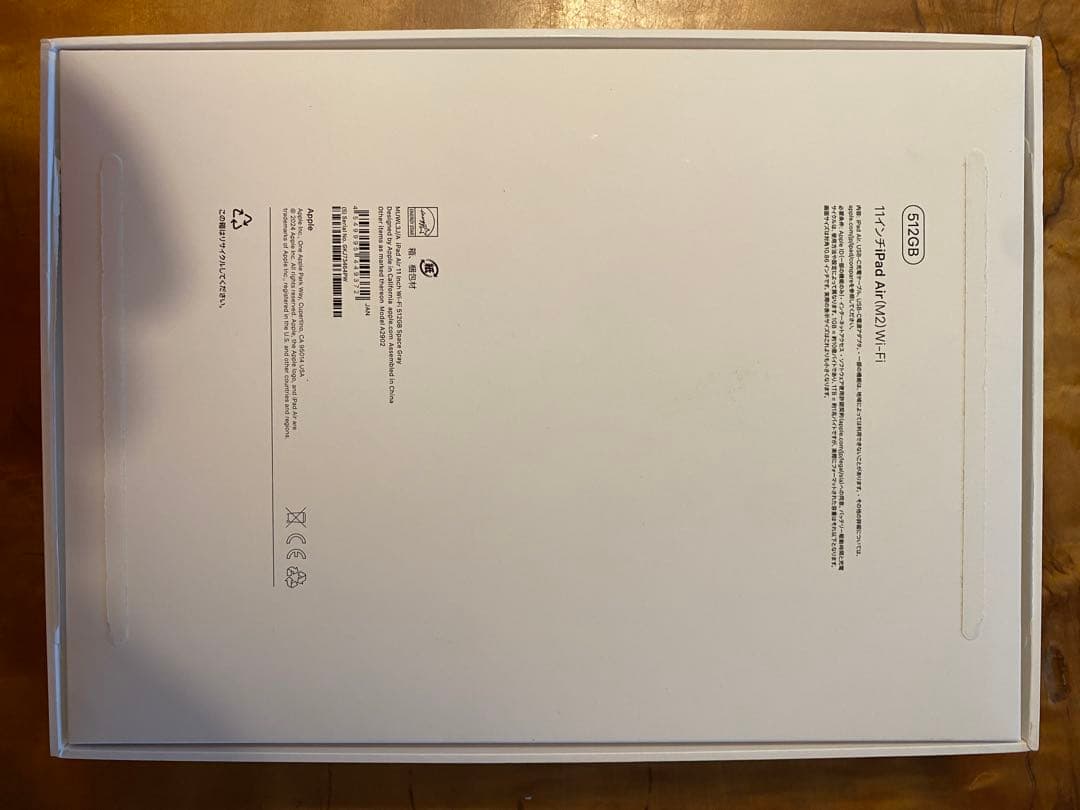 iPad Air(M2) Wi-Fi 11インチ