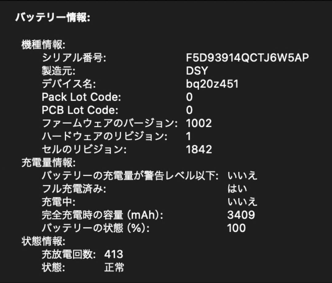 【極美品‼︎】Apple MacBook Air ピンクゴールド