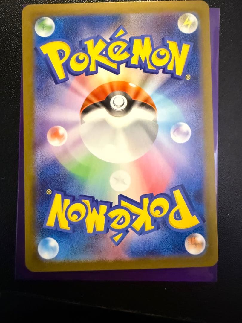 ポケモンカード　メガサーナイトEX SAR