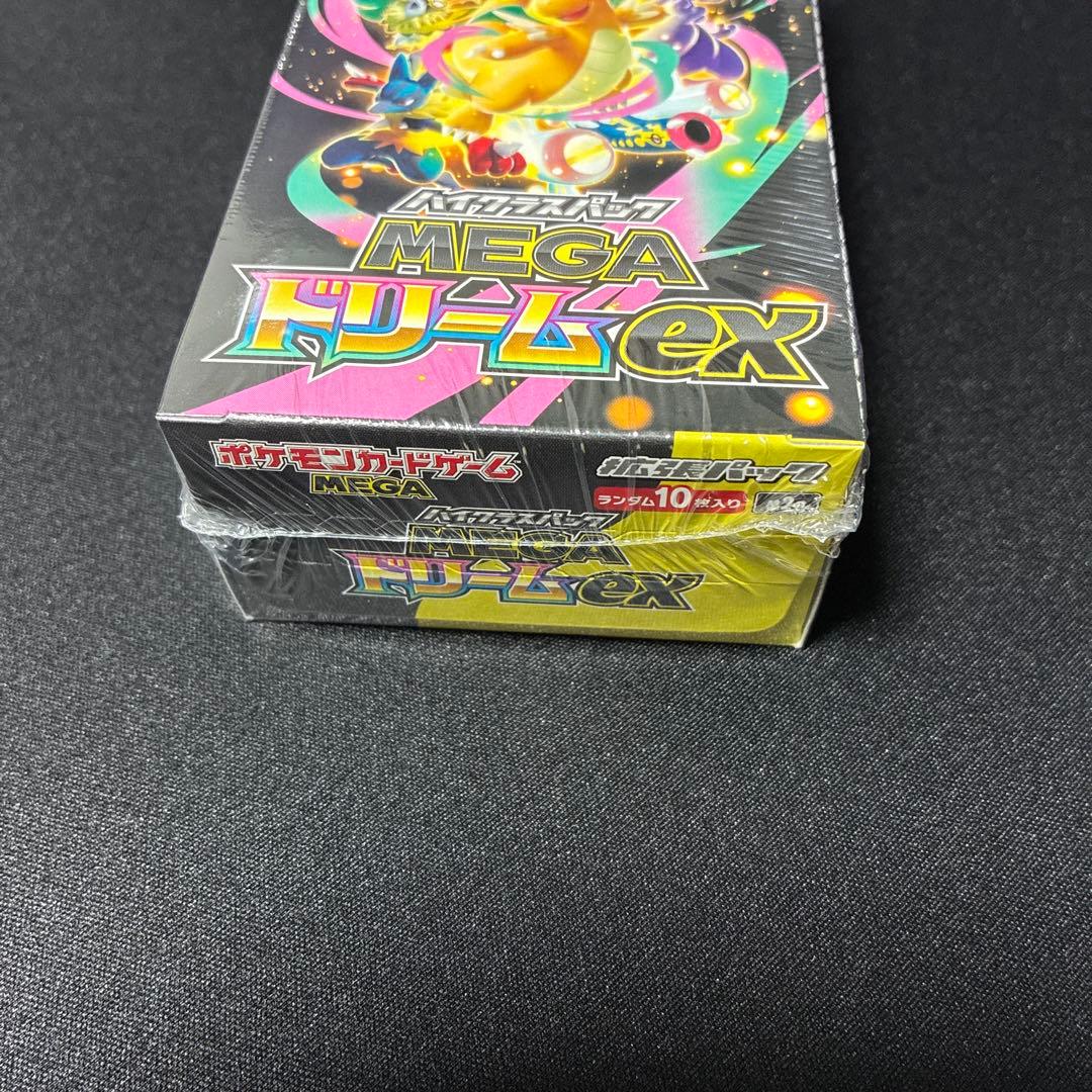 【新品】MEGAドリームex 未開封　シュリンク付き　1BOX