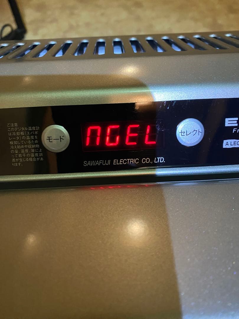 ENGEL　MT35F-P　エンゲル　ポータブル冷蔵庫