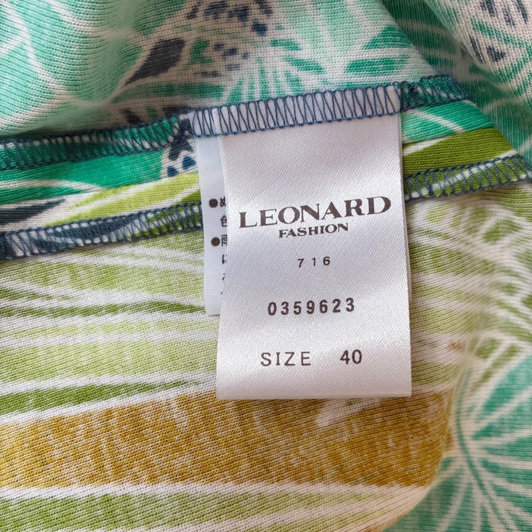 LEONARD レオナール 花柄プリント グリーン チュニック サイズ40