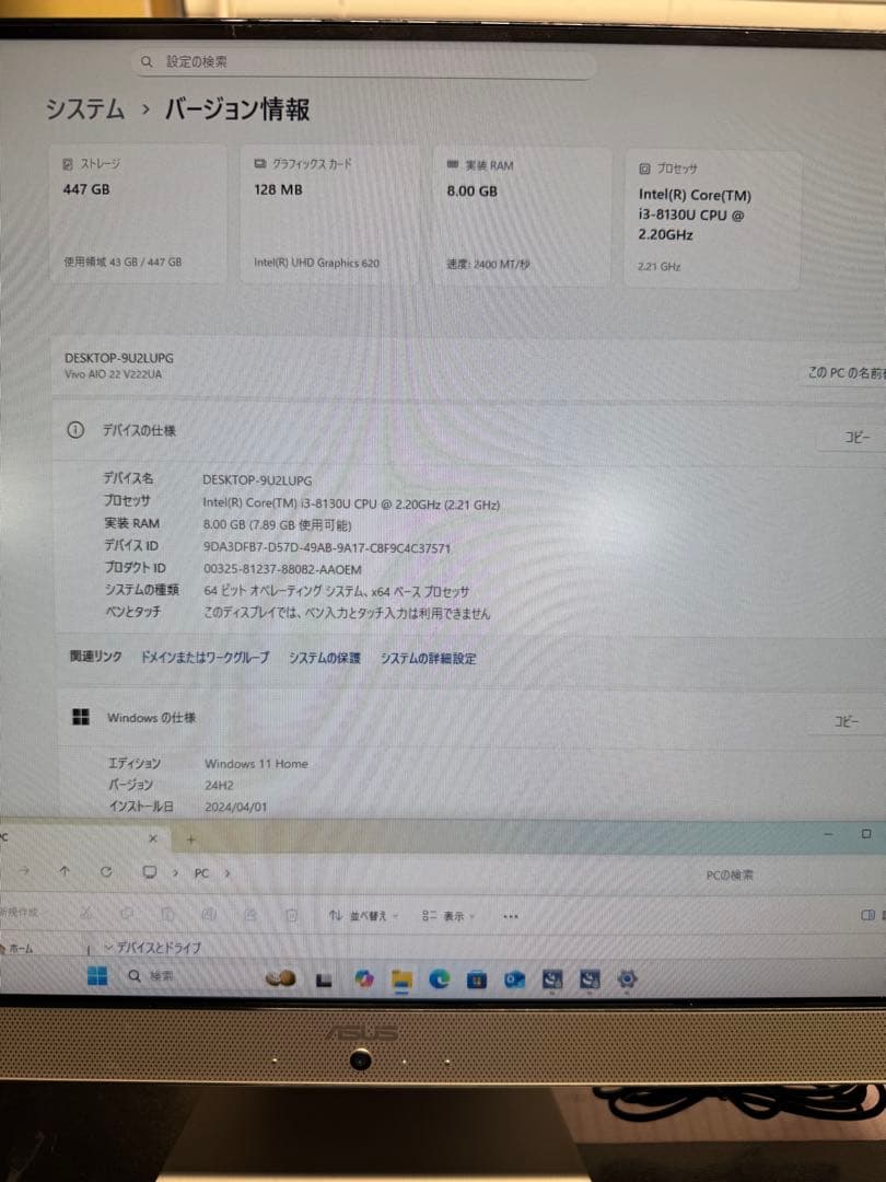 Win11公式対応8世代Corei3/メ8G/SSD/カメラ/フレームレス/無線