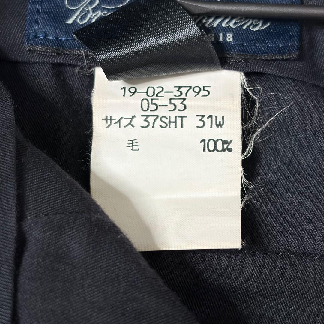 【希少・美品】ブルックスブラザーズ スーツ 国産 Woolmark ブラック L