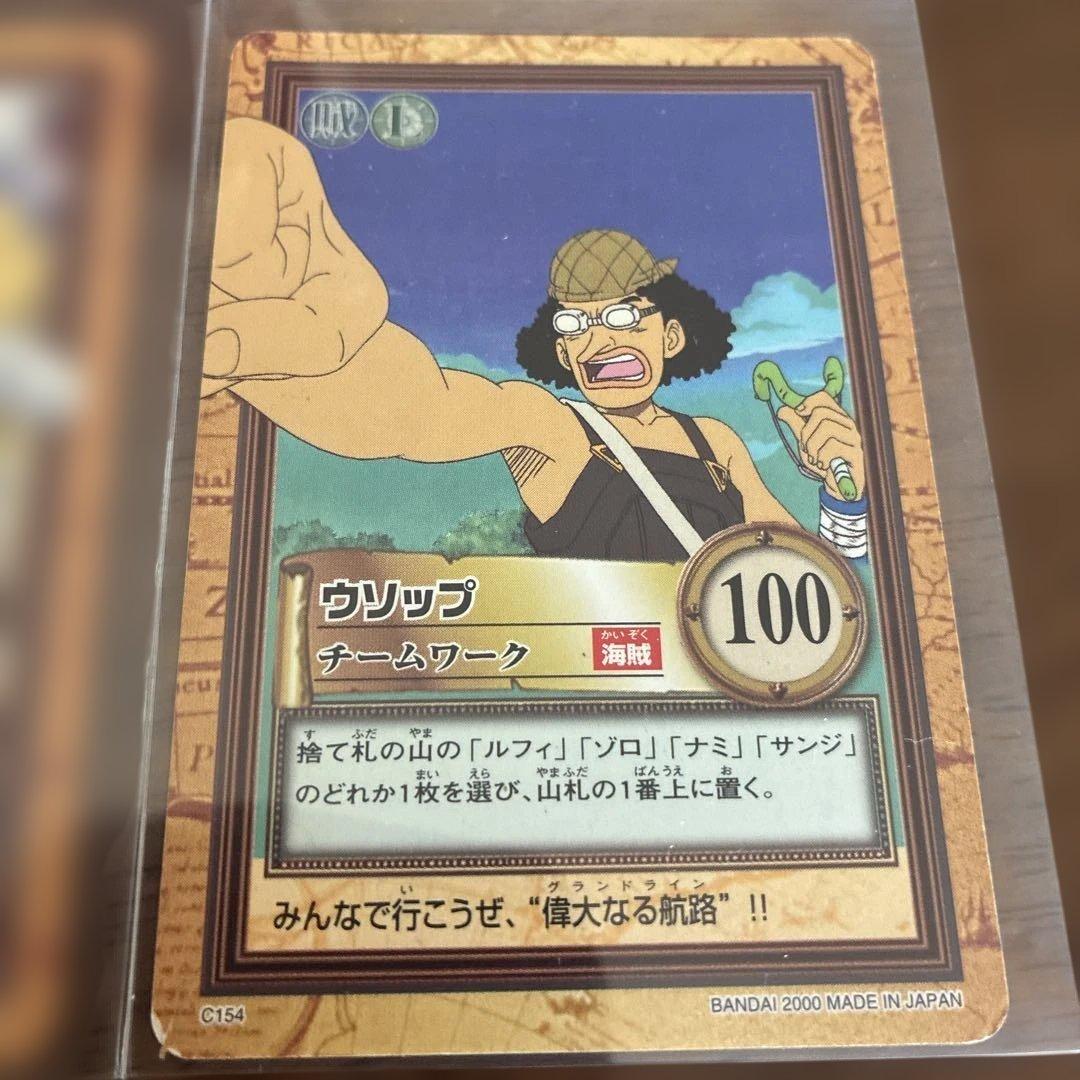 【希少貴重】ウソップ トレーディングカードセット　ウソップ海賊団