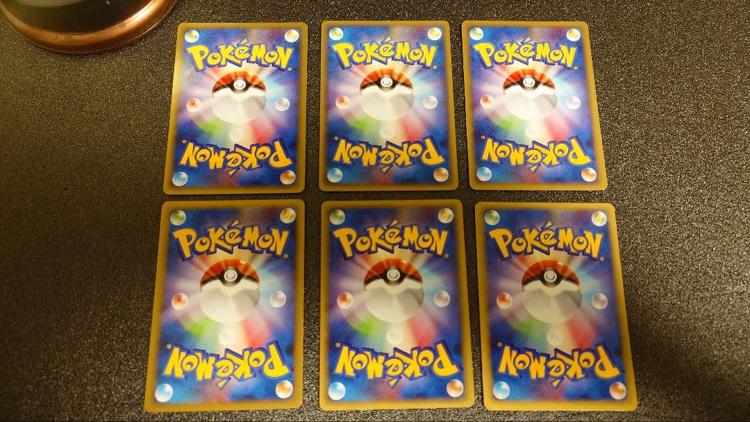 ポケモンカード　LEGENDシリーズ 悪エネルギー6枚セット