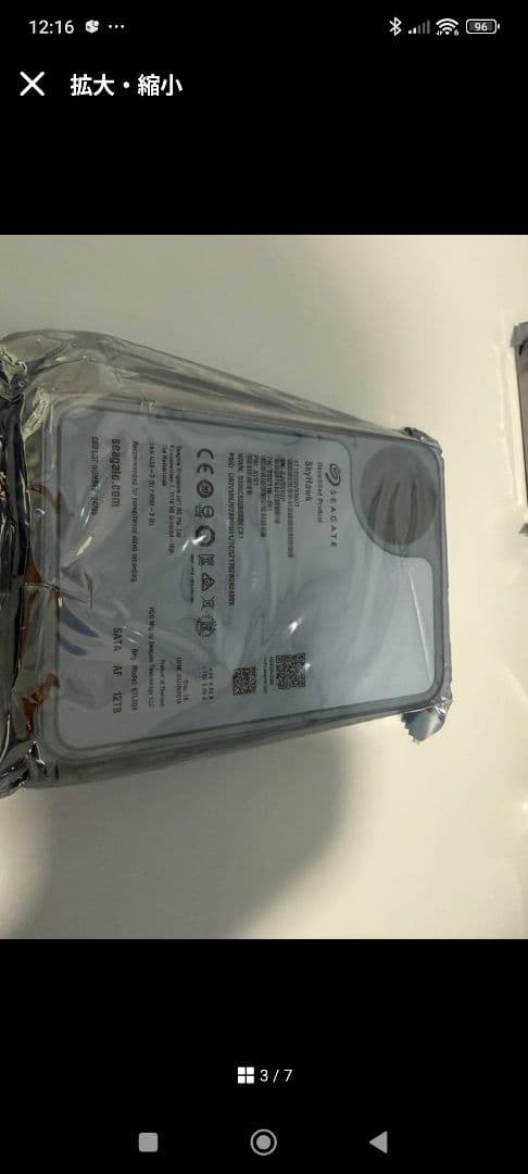 高信頼HDD12TB計4台　開封チェック済み2台 未開封2台