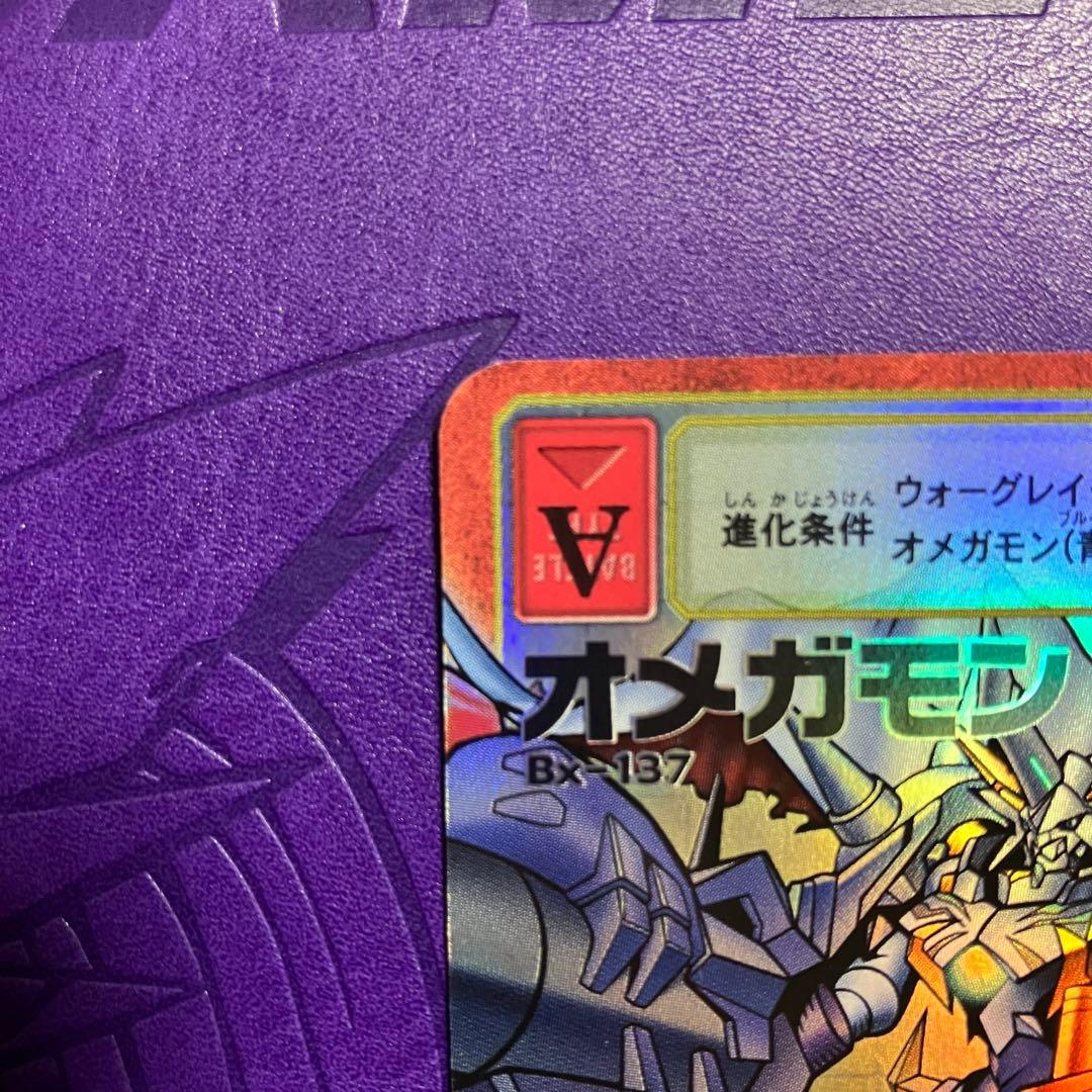 Bx-137 オメガモン 旧デジモンカード
