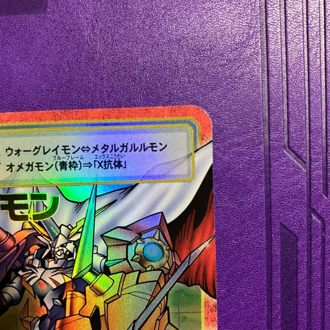Bx-137 オメガモン 旧デジモンカード