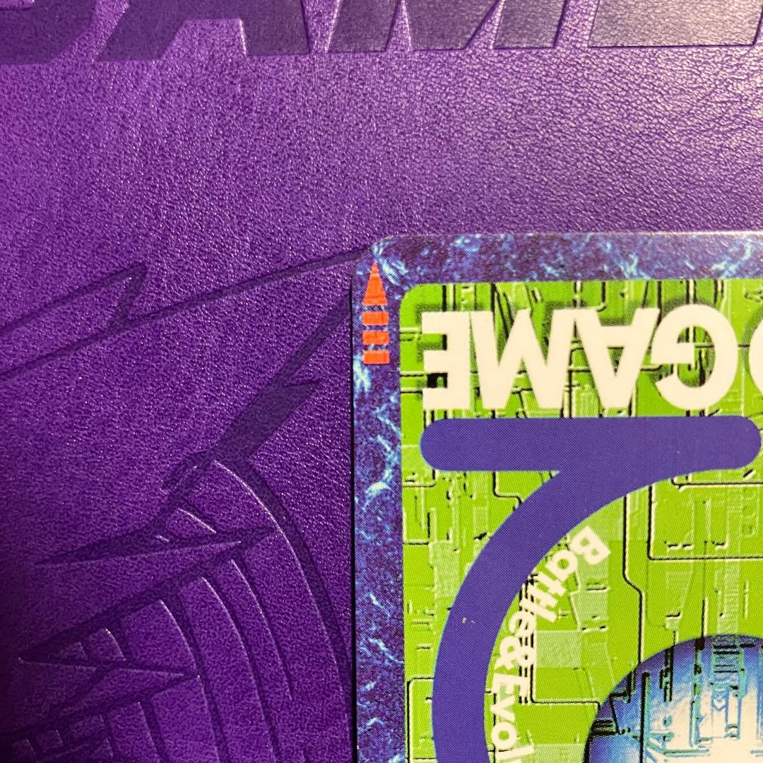 Bx-137 オメガモン 旧デジモンカード