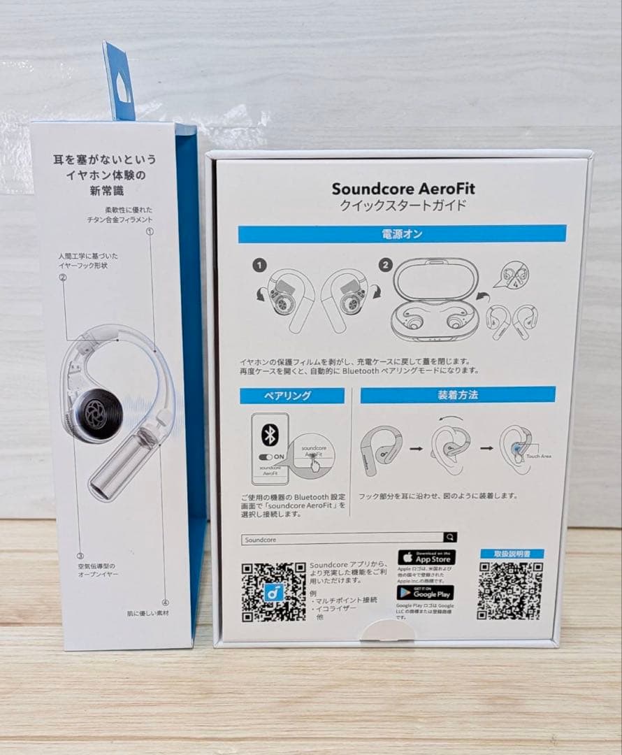 Anker サウンドコア AeroFit ワイヤレスオープンイヤーイヤホン