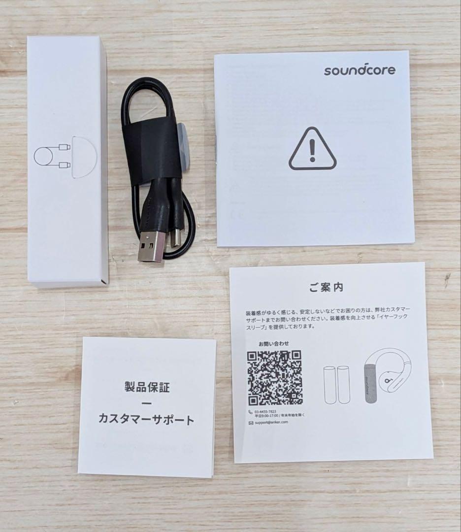 Anker サウンドコア AeroFit ワイヤレスオープンイヤーイヤホン