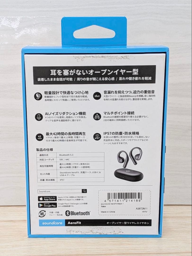 Anker サウンドコア AeroFit ワイヤレスオープンイヤーイヤホン