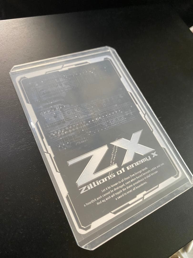 Z/X ゼクス カードガチャ限定 レヴィ SEC
