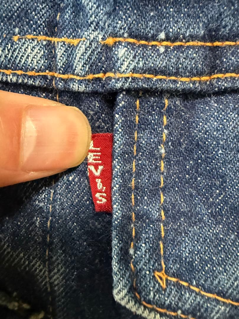 【希少】Levi’s（リーバイス）デニムジャケット 70505