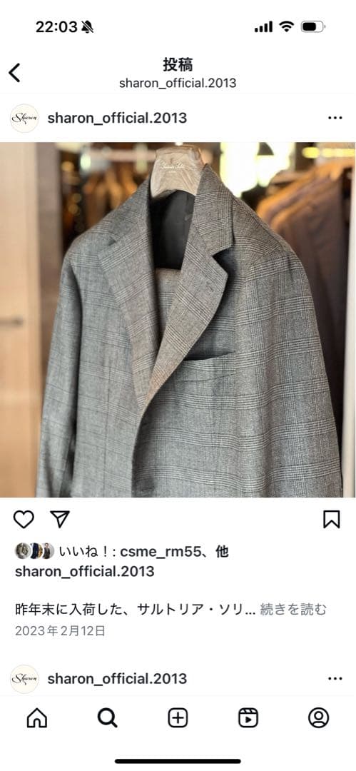 サルトリア　ソリート　スーツ　ミディアムグレー　グレンチェック　４４　シャロン