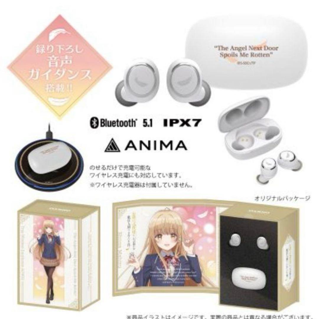 ワイヤレスイヤホン AOW01 お隣の天使様にいつの間にか駄目人間にされていた件