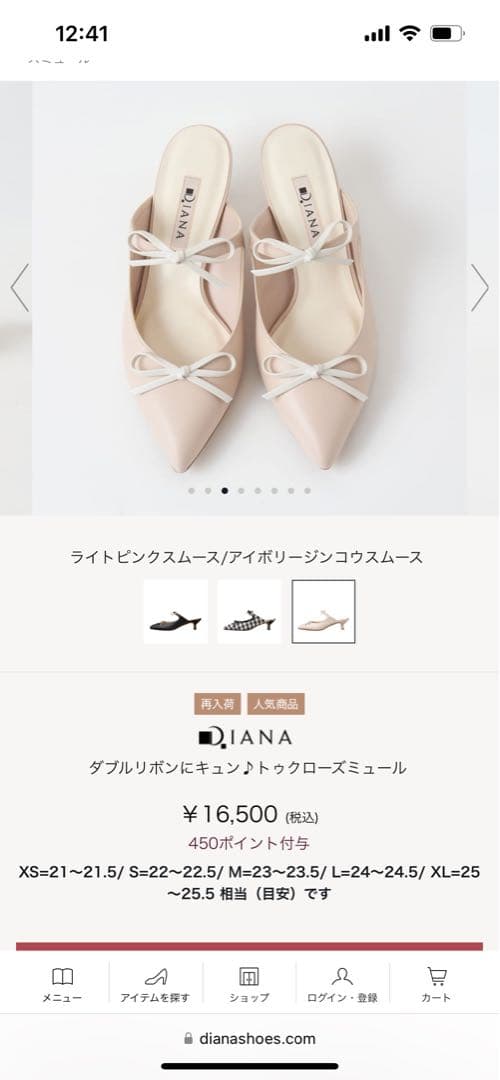 Diana ダブルリボンにキュン♪トゥクローズミュール　Mサイズ