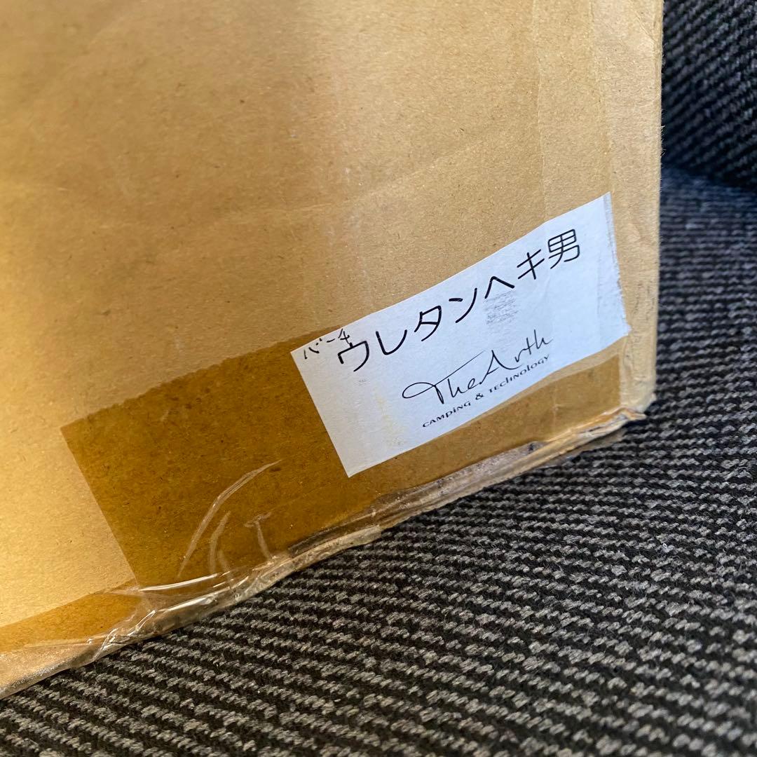 The Arth ざぁ〜ッス 六角テーブル ヘキ男