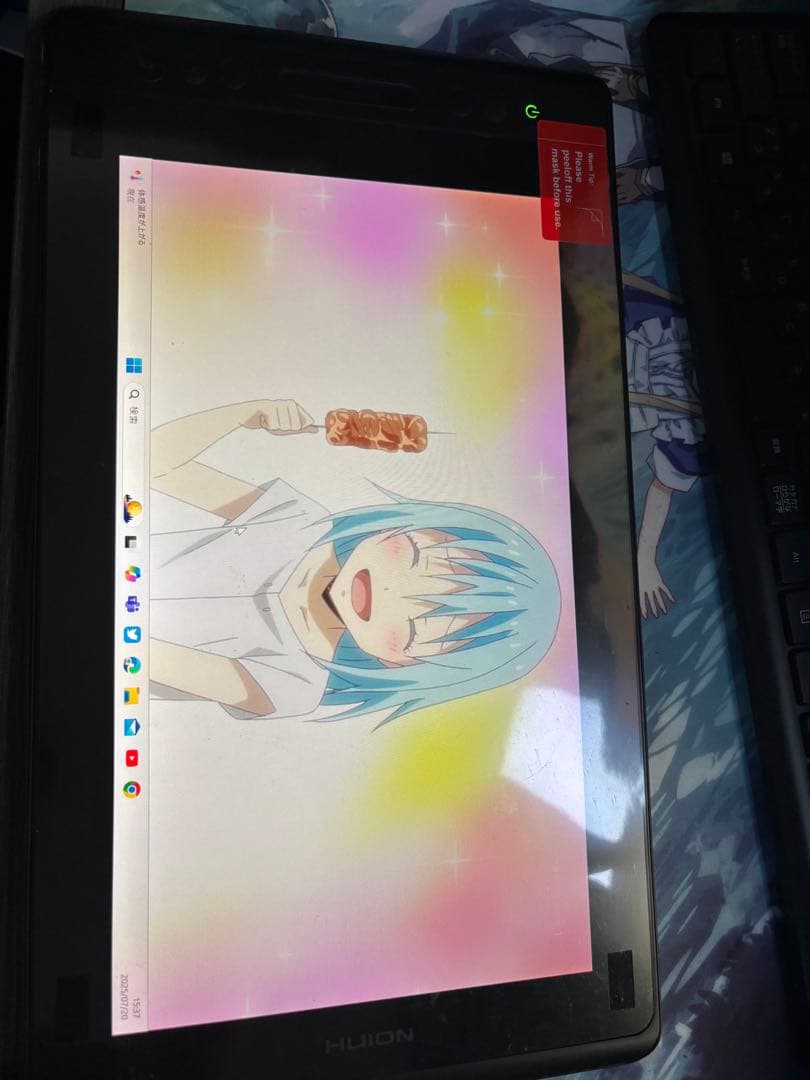 Huion KAMVAS Pro 13 液晶ペンタブレット本体