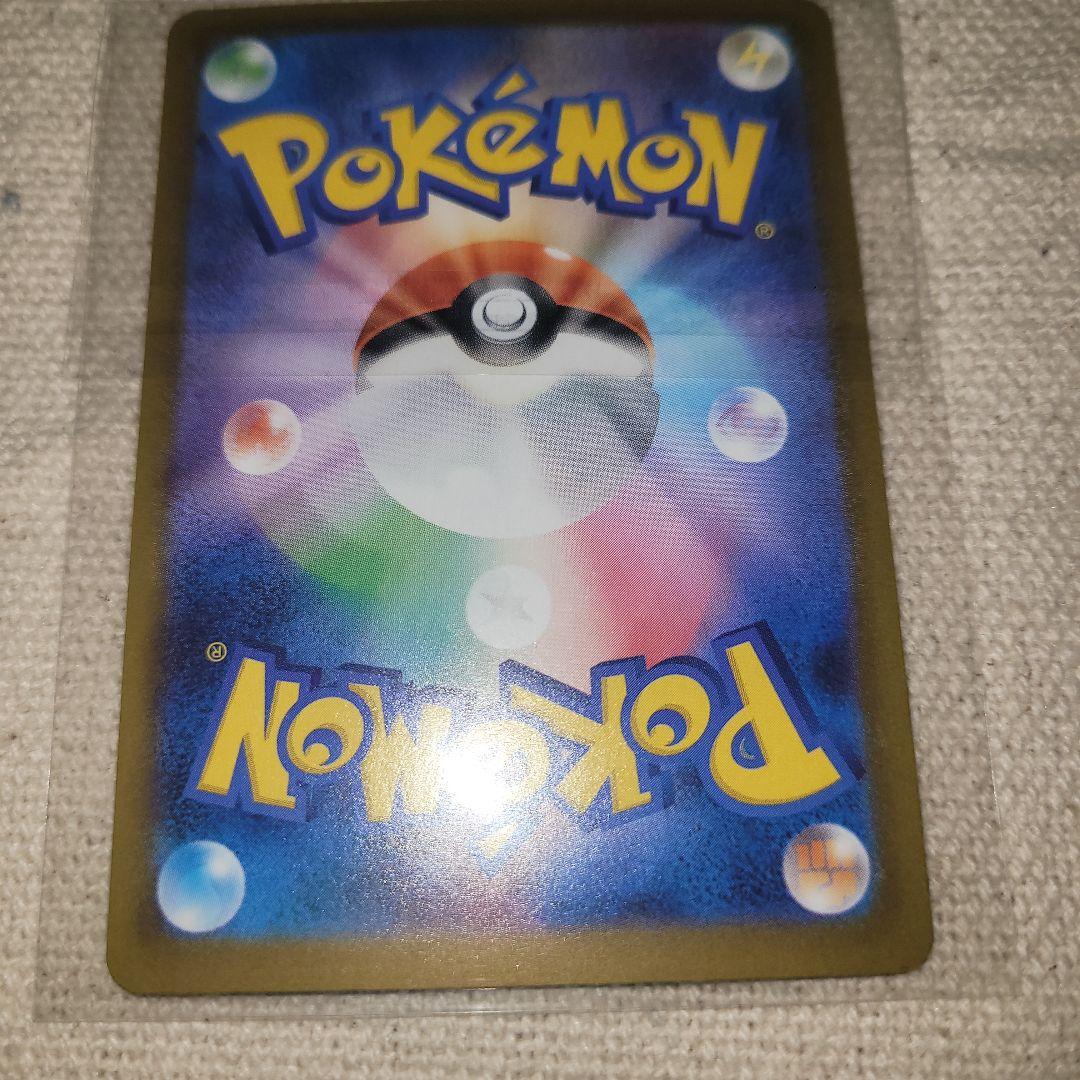 ポケモンカード メイのはげまし SAR 115/080