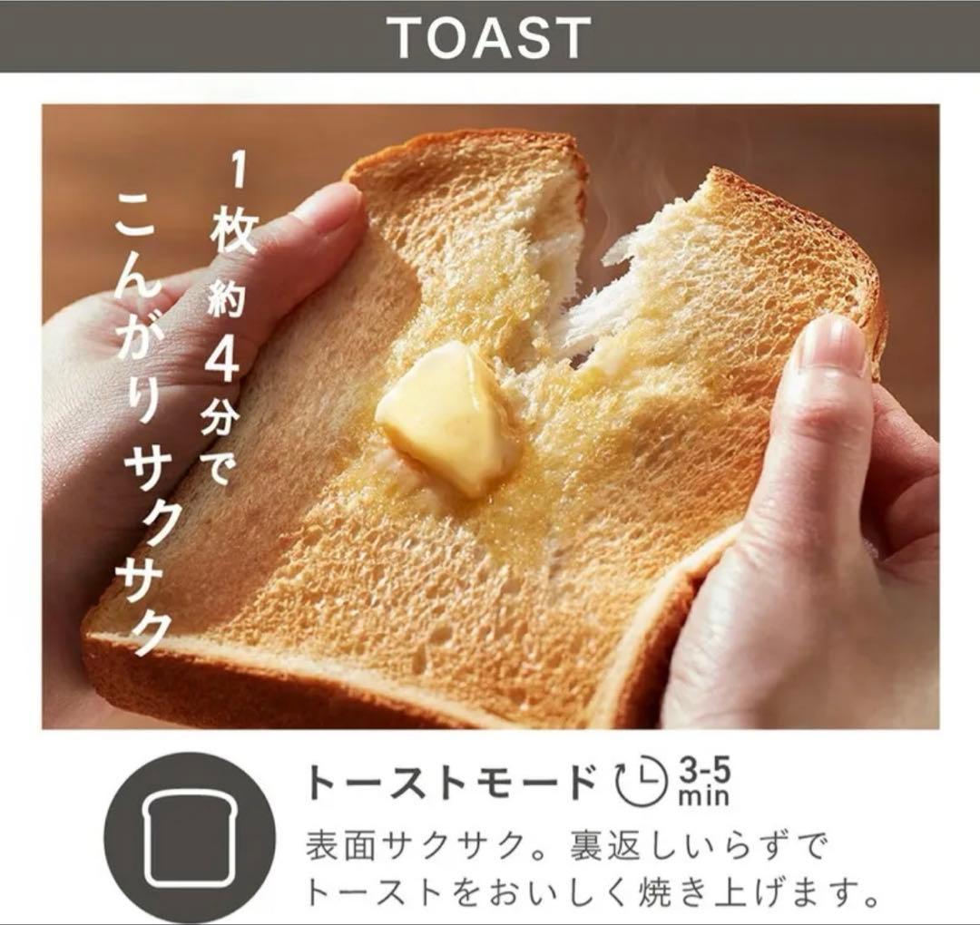 新品　日立　トースターレンジ　MRT-F100 2025年製　長期3年保証