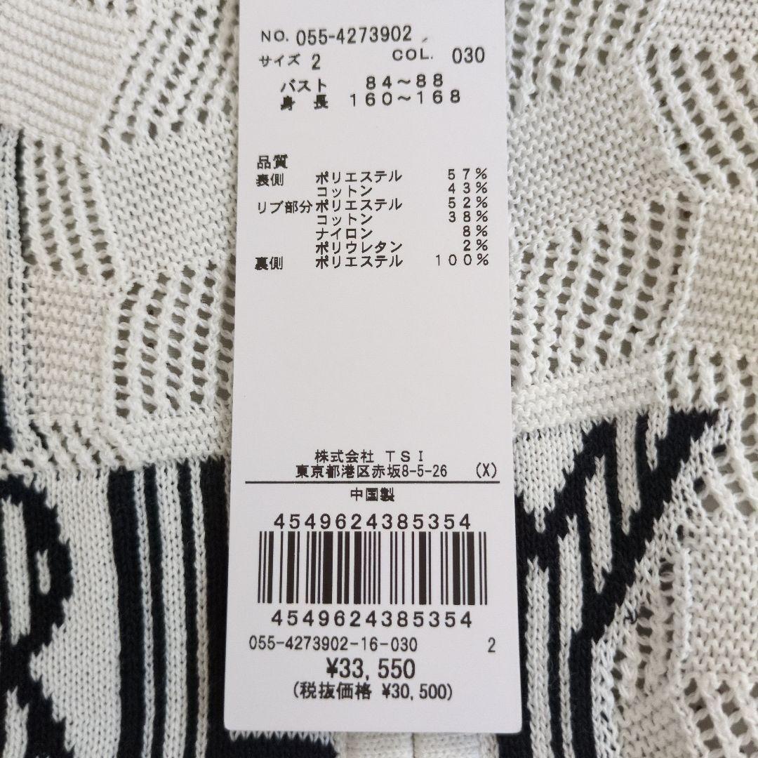 PEARLY GATES レディース リバーシブル ベスト