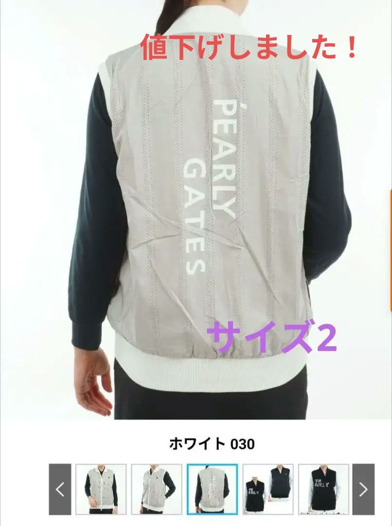 PEARLY GATES レディース リバーシブル ベスト