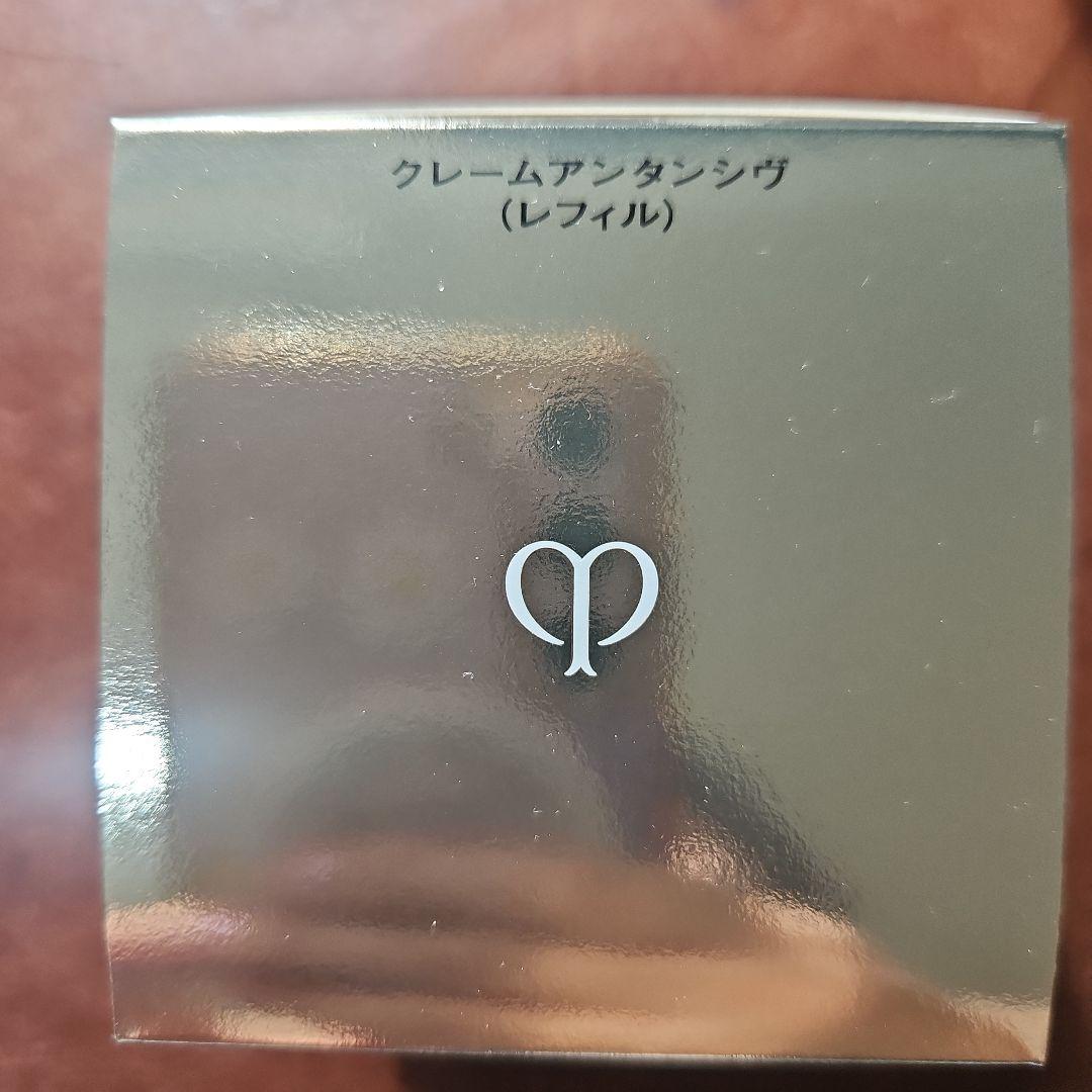 clé de peau クレームアンタンシヴ（レフィル） 50g(生産終了品)
