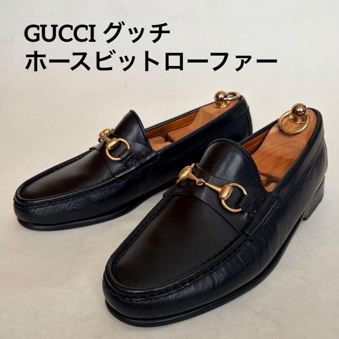 GUCCIグッチ ホースビットローファー 39.5 本革 ブラック