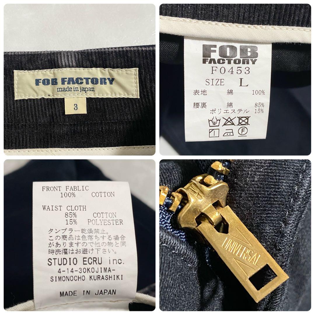 A18613 FOBファクトリー モールスキントラウザーズパンツ 紺 3